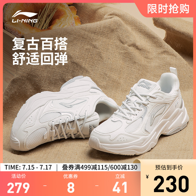李宁云男子回弹缓震跑步鞋