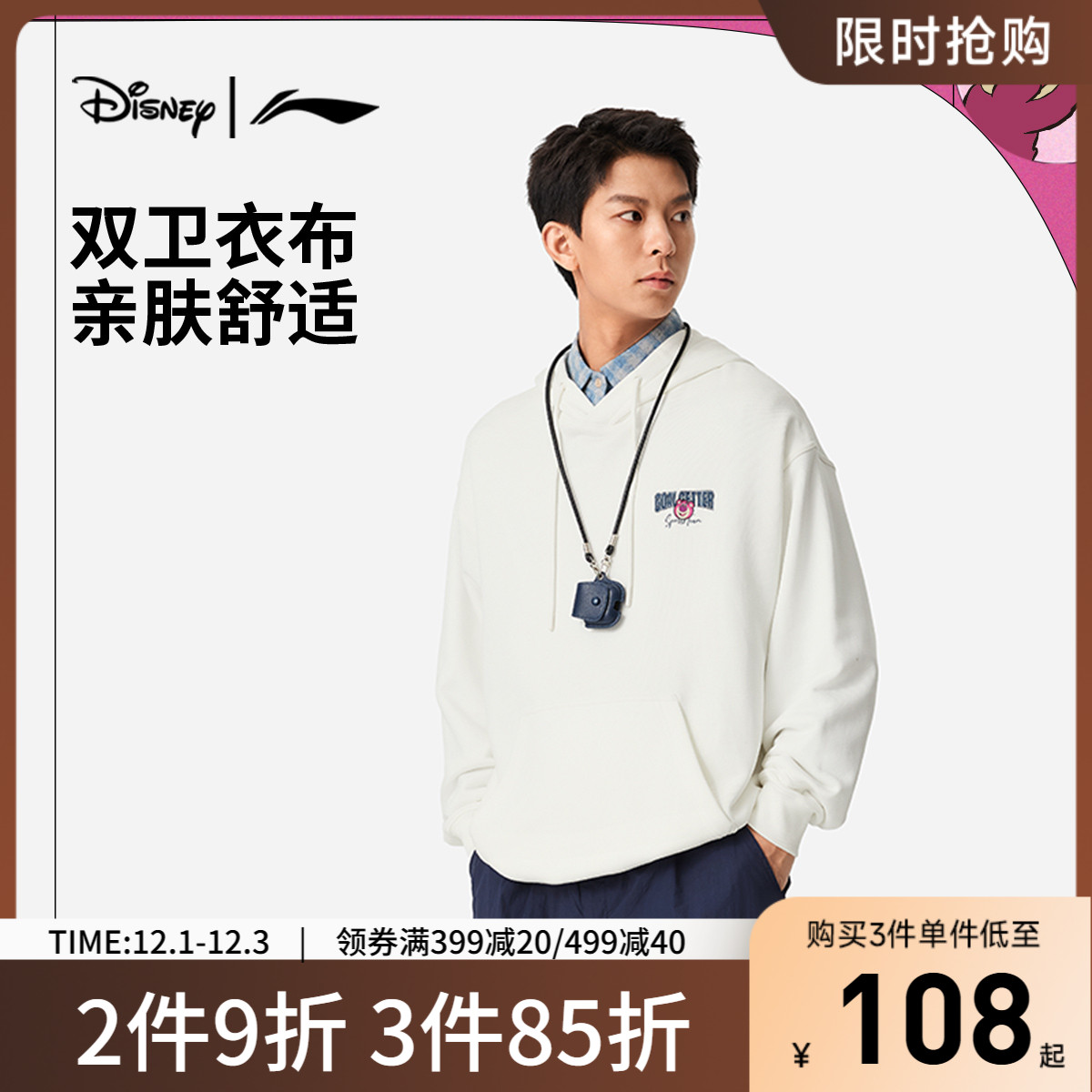 李宁宽松男女套头连帽卫衣