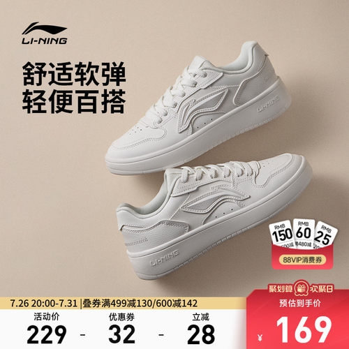 李宁浮舟女低帮休闲鞋运动鞋