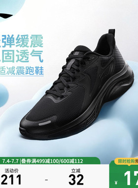 李宁轻驰丨跑步鞋男鞋2026新款轻便缓震舒适软底黑色通勤运动鞋子