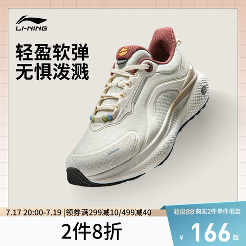 李宁SOFTPLUS2女低帮休闲鞋
