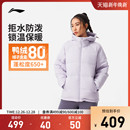 李宁短款 连帽百搭大衣秋冬保暖鸭绒上衣运动服女 短羽绒服女士新款