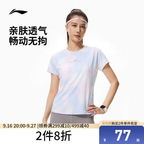 李宁凉爽圆领女印花短袖T恤