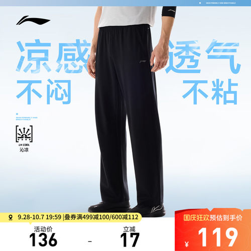 李宁男官方正品反光卫裤运动裤