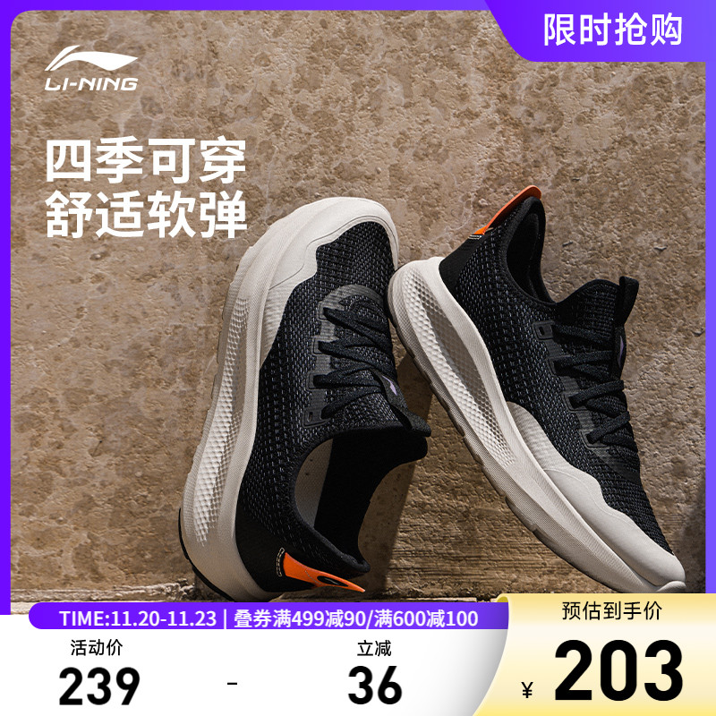 专柜新款 柔软舒适耐磨