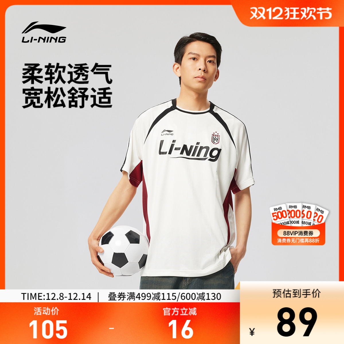 李宁宽松男女印花短袖文化衫