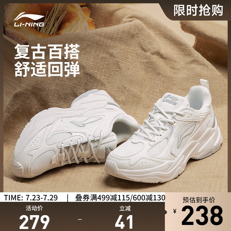 李宁云男子回弹缓震跑步鞋
