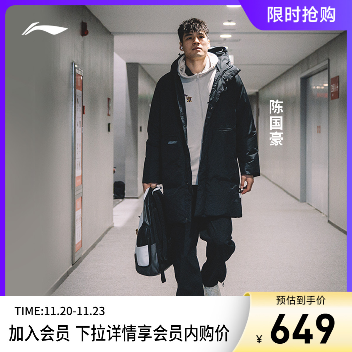 李宁宽松连帽男印花反光长羽绒服