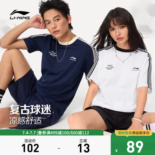 李宁宽松圆领男女同款短袖文化衫