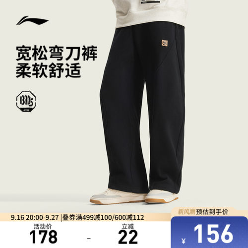 李宁男官方正品卫裤运动裤
