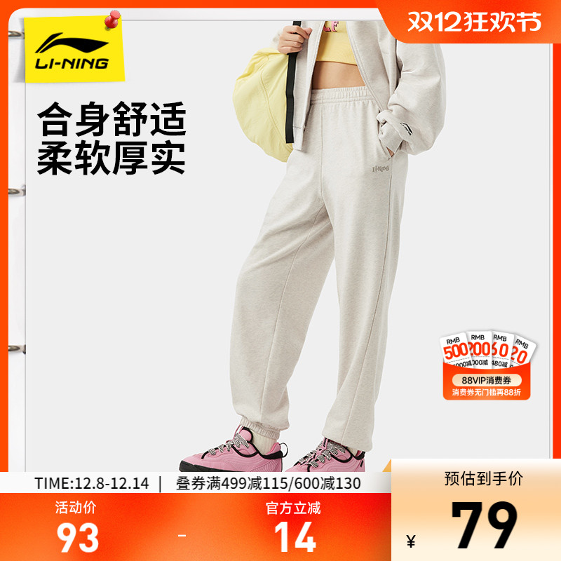 李宁女刺绣官方正品卫裤运动裤