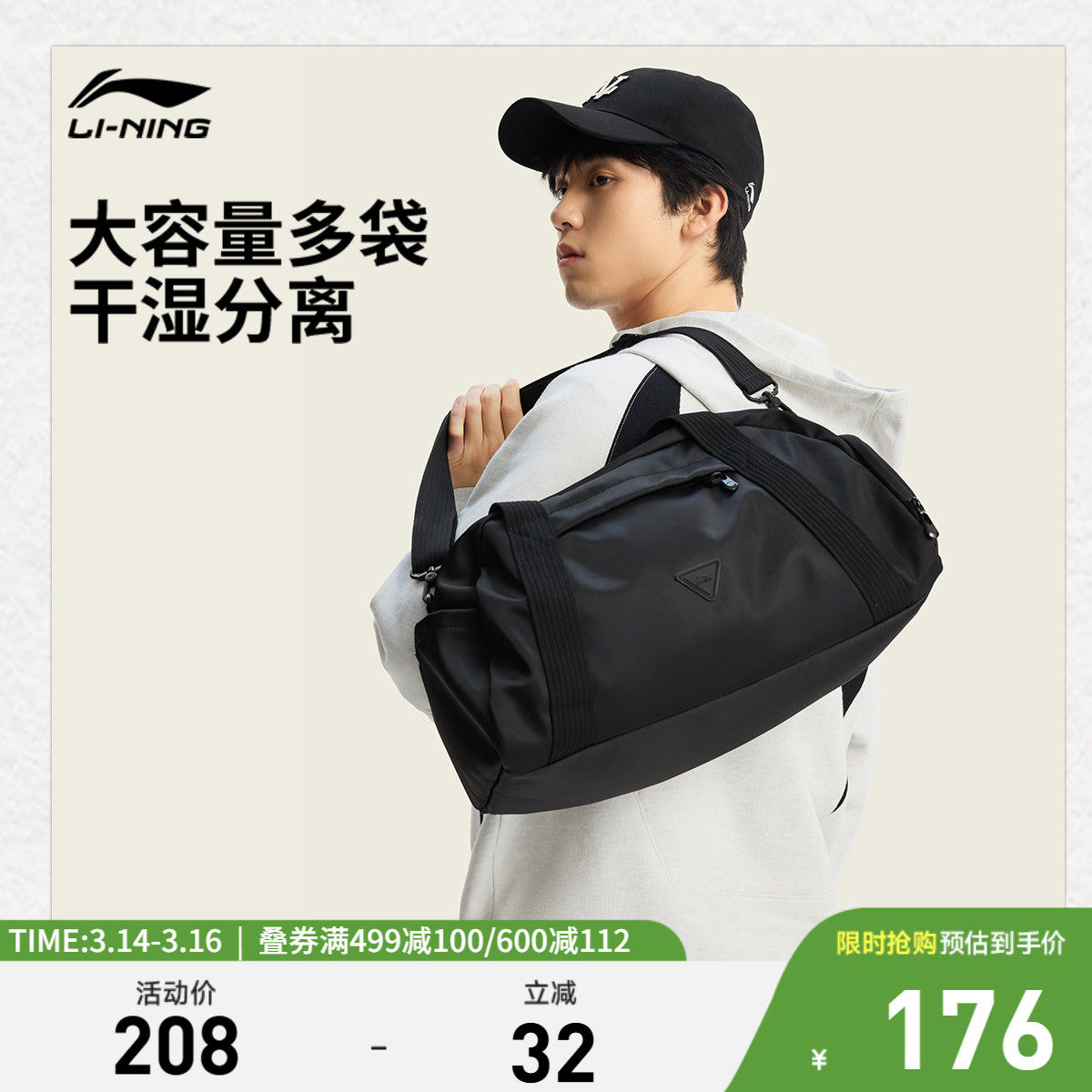 ������Ůͬ��Ͱ���ٷ���Ʒ�˶��������� 430*220*250MM  509.13Ԫ��3��(��169.71Ԫ/��)