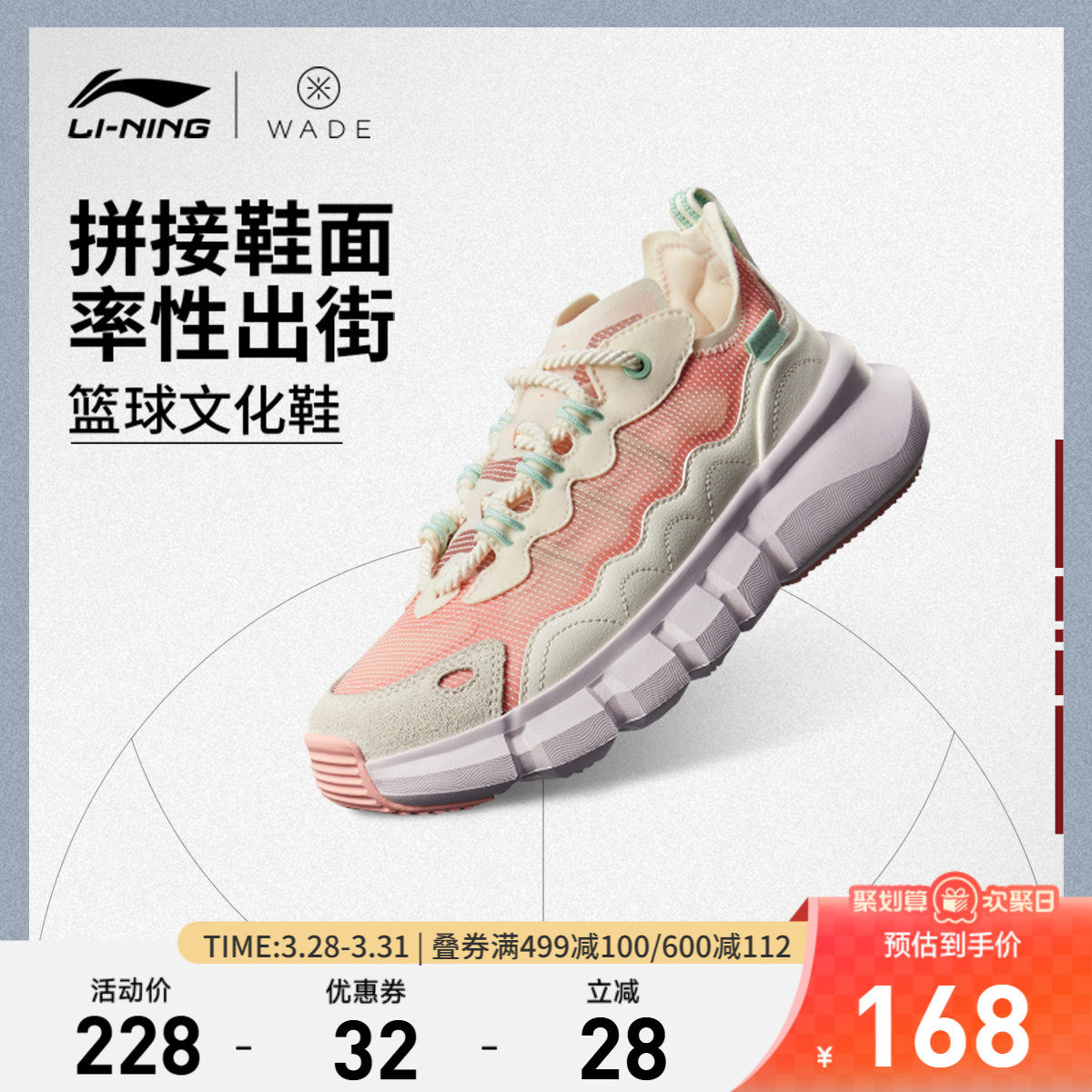 李宁韦德Essence丨篮球文化鞋女款新款女子文化练篮球低帮休闲鞋