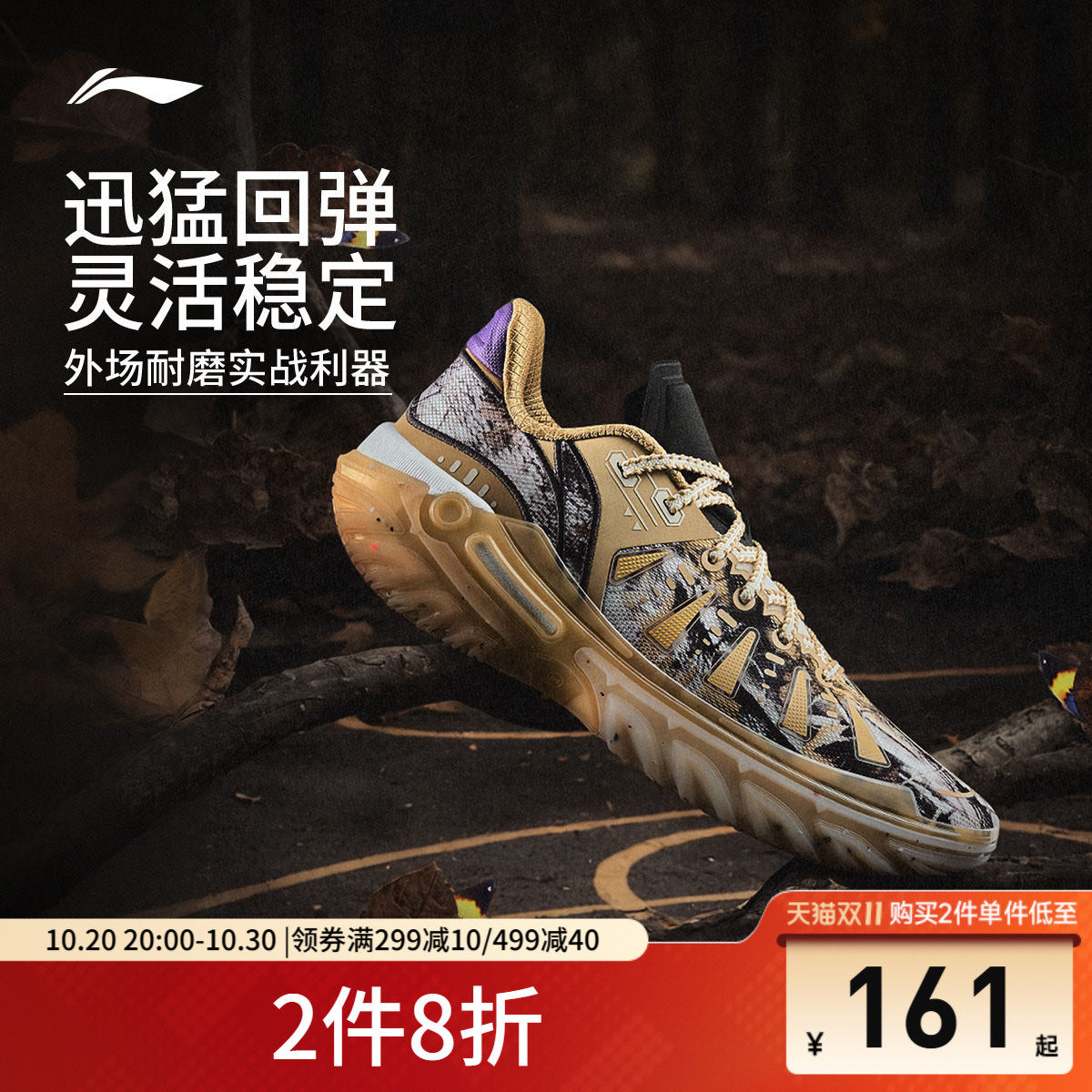 李宁桀骜2代 | 低帮篮球鞋男款专业实战新款防滑耐磨青少年运动鞋