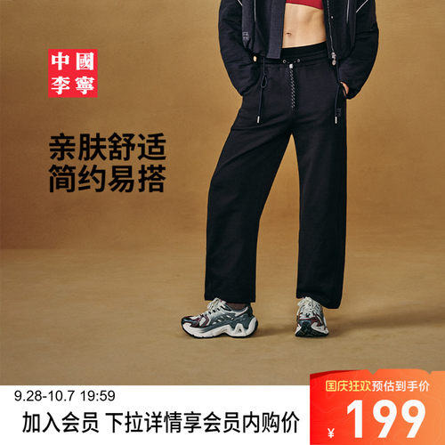 李宁女刺绣官方正品卫裤运动裤