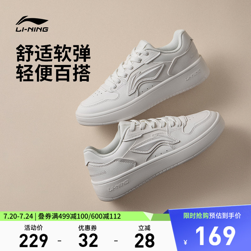 李宁浮舟女低帮休闲鞋运动鞋