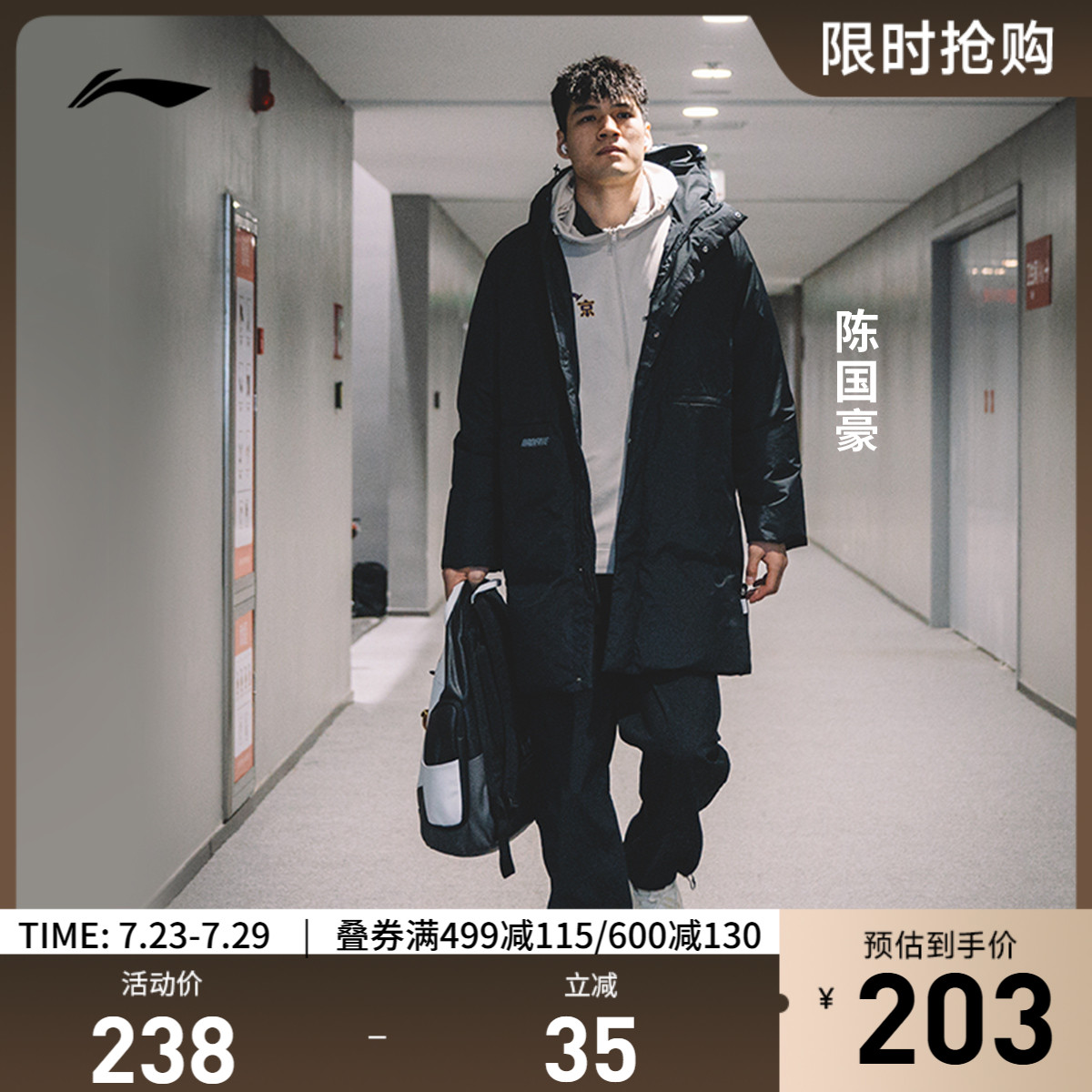李宁防泼水宽松男刺绣运动长裤