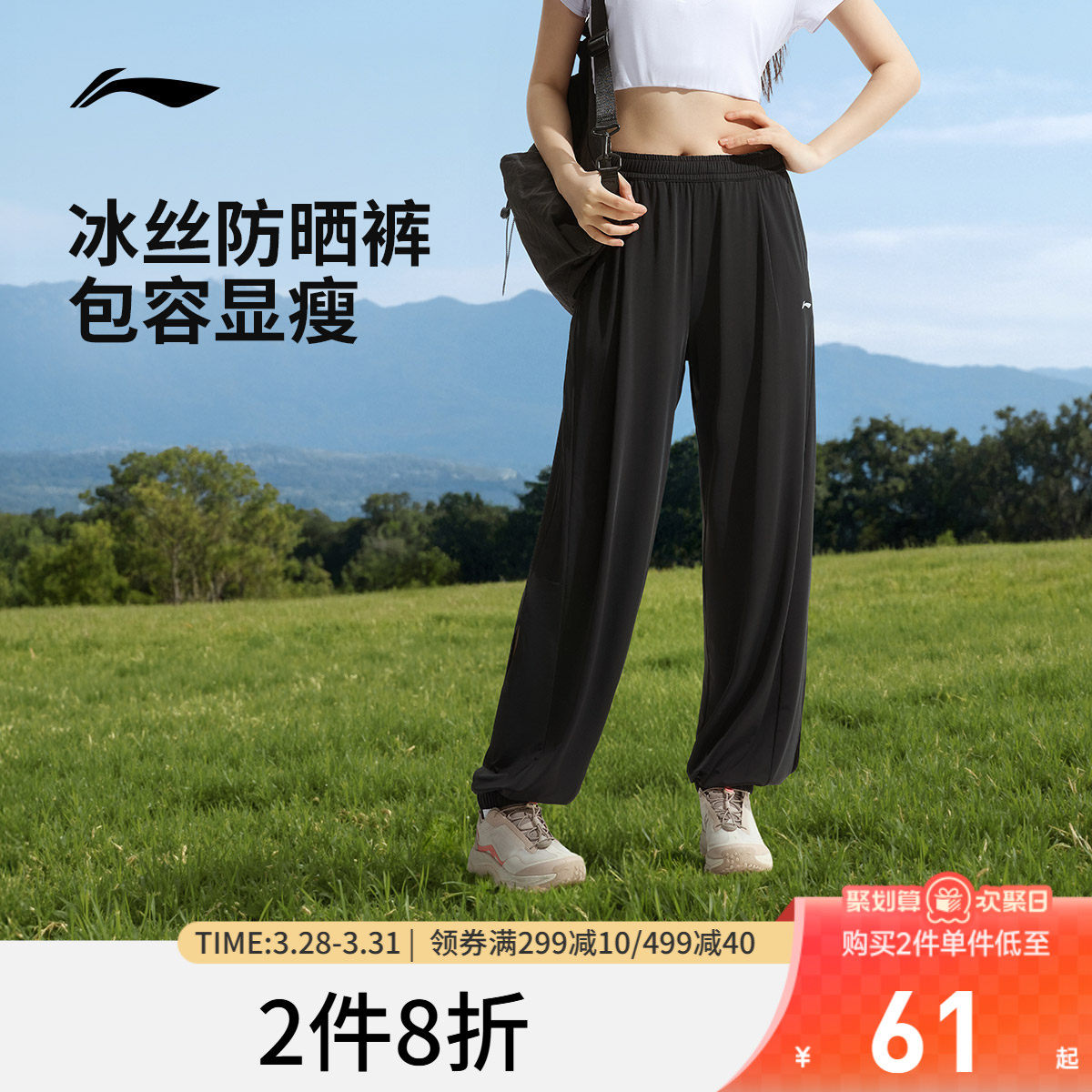 李宁运动裤女士夏季新款健身跑步长裤冰丝速干裤休闲裤裤子防晒裤