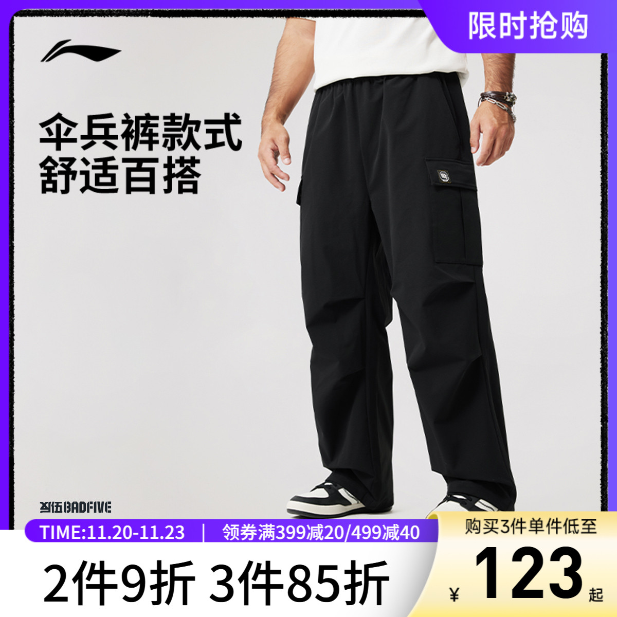 李宁男官方正品休闲长裤运动裤