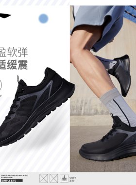 李宁轻羽跑步鞋男鞋减震防滑百搭透气轻便黑色休闲鞋运动鞋男鞋子