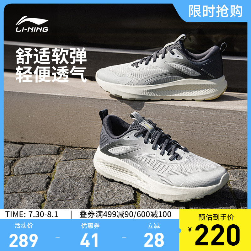 专柜新款 柔软舒适耐磨