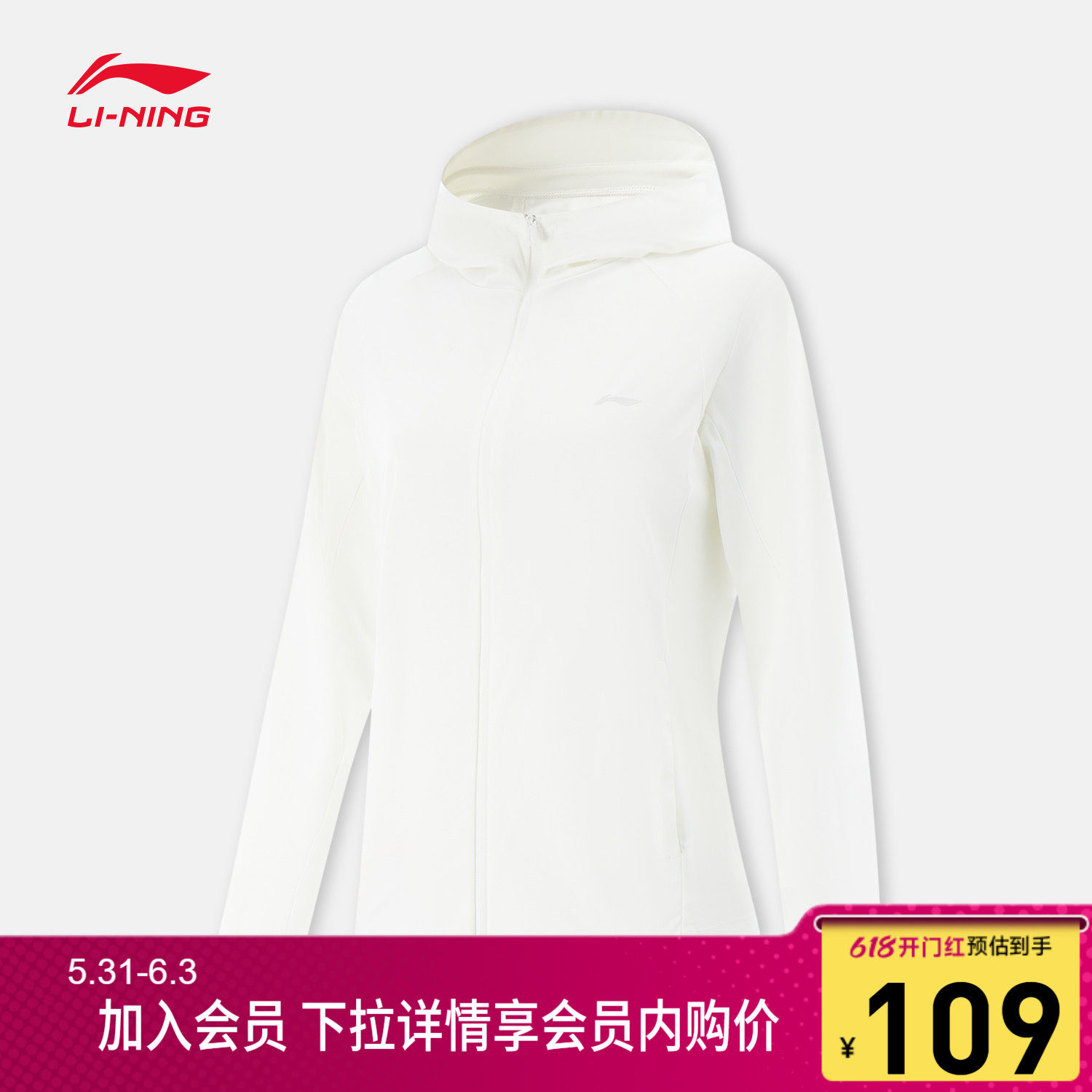 李宁风衣女士百搭新款健身系列开衫长袖外套连修身夏季针织运动服
