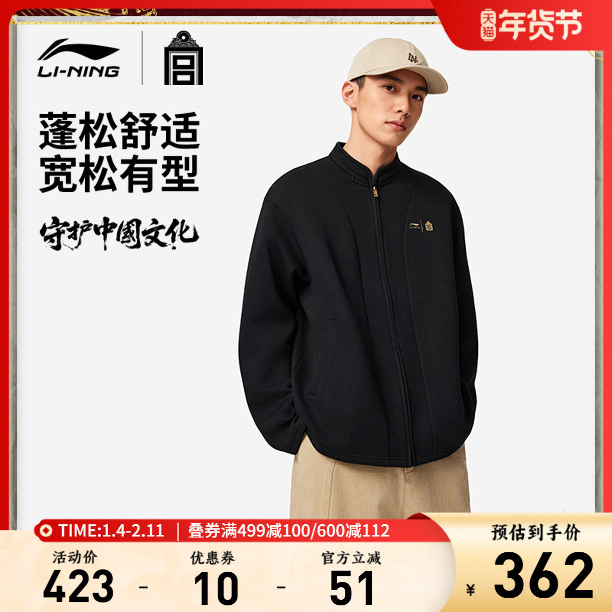 李宁故宫博物院特别系列卫衣男女同款百搭新款情侣秋季休闲运动服