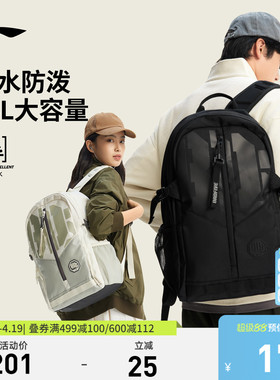 李宁反伍双肩包男新款学生通勤黑色书包大容量户外登山运动背包女