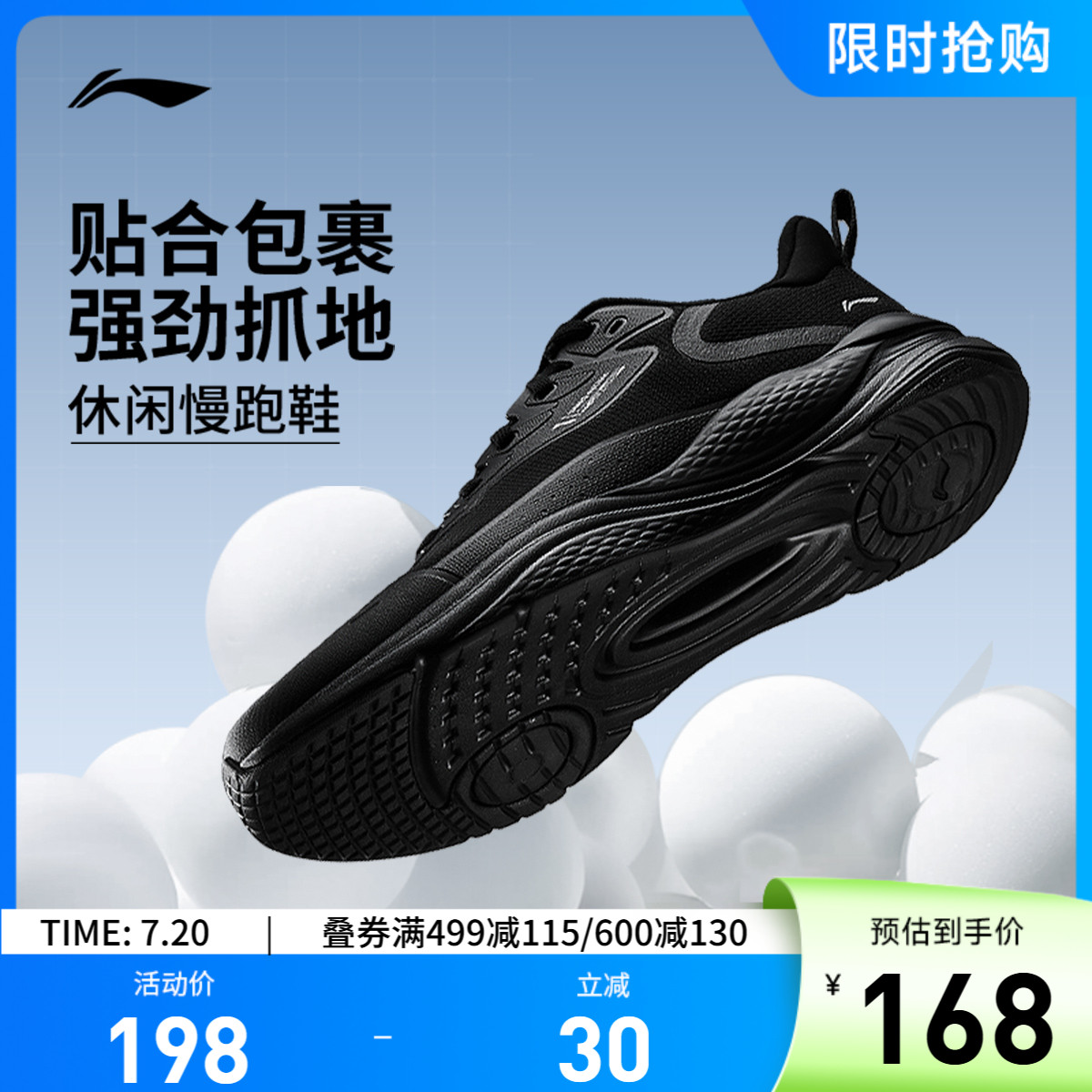 专柜新款 耐磨防滑