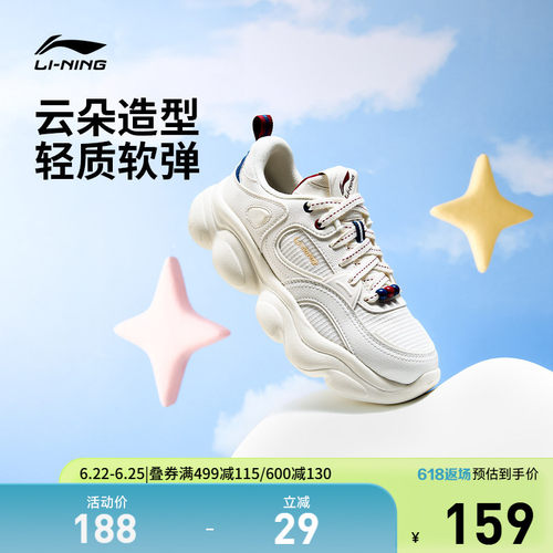 李宁云朵女低帮休闲鞋运动鞋