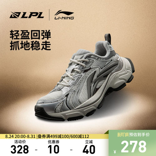 李宁羿星L2KSELPL女低帮休闲鞋