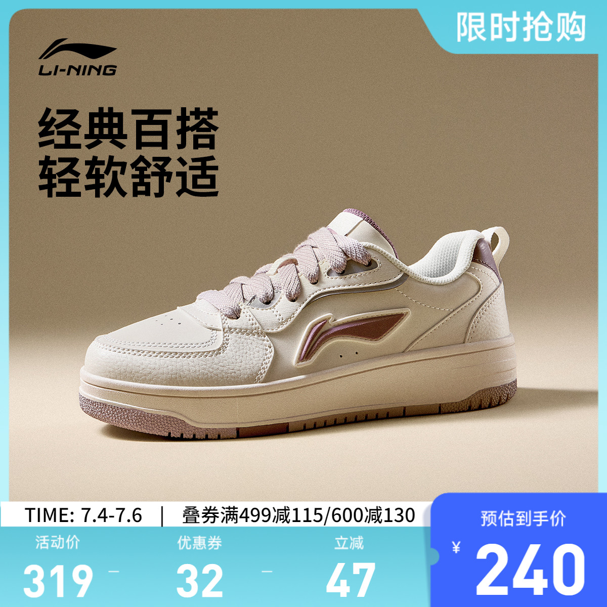 ۻ㣺ɫ/ƶ 35 켣SOFTŮͰЬ˶Ь259.1Ԫ