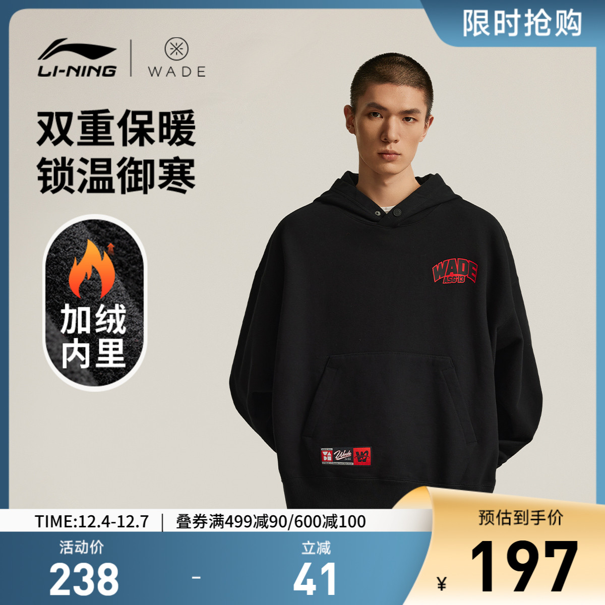 李宁宽松连帽男印花套头连帽卫衣