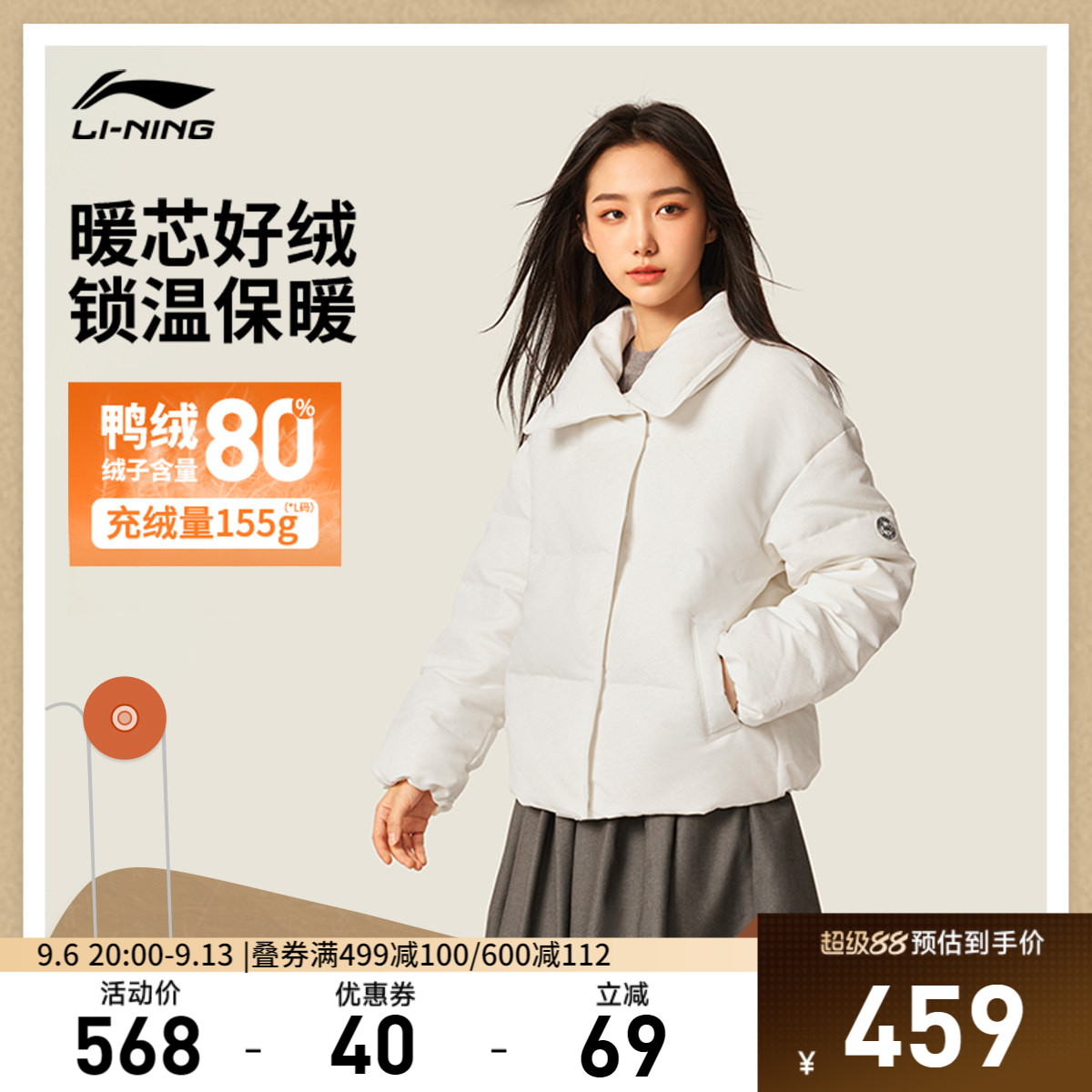 李宁短款短羽绒服女士官方新款运动潮流系列上衣冬季鸭绒运动服