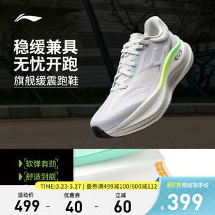 稳定支撑专业慢跑运动鞋 李宁越影5PRO 新款 男厚底减震春季 跑步鞋