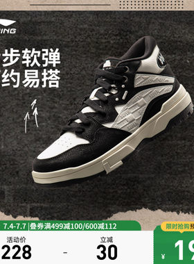 李宁惟吾MID男女同款中帮休闲鞋