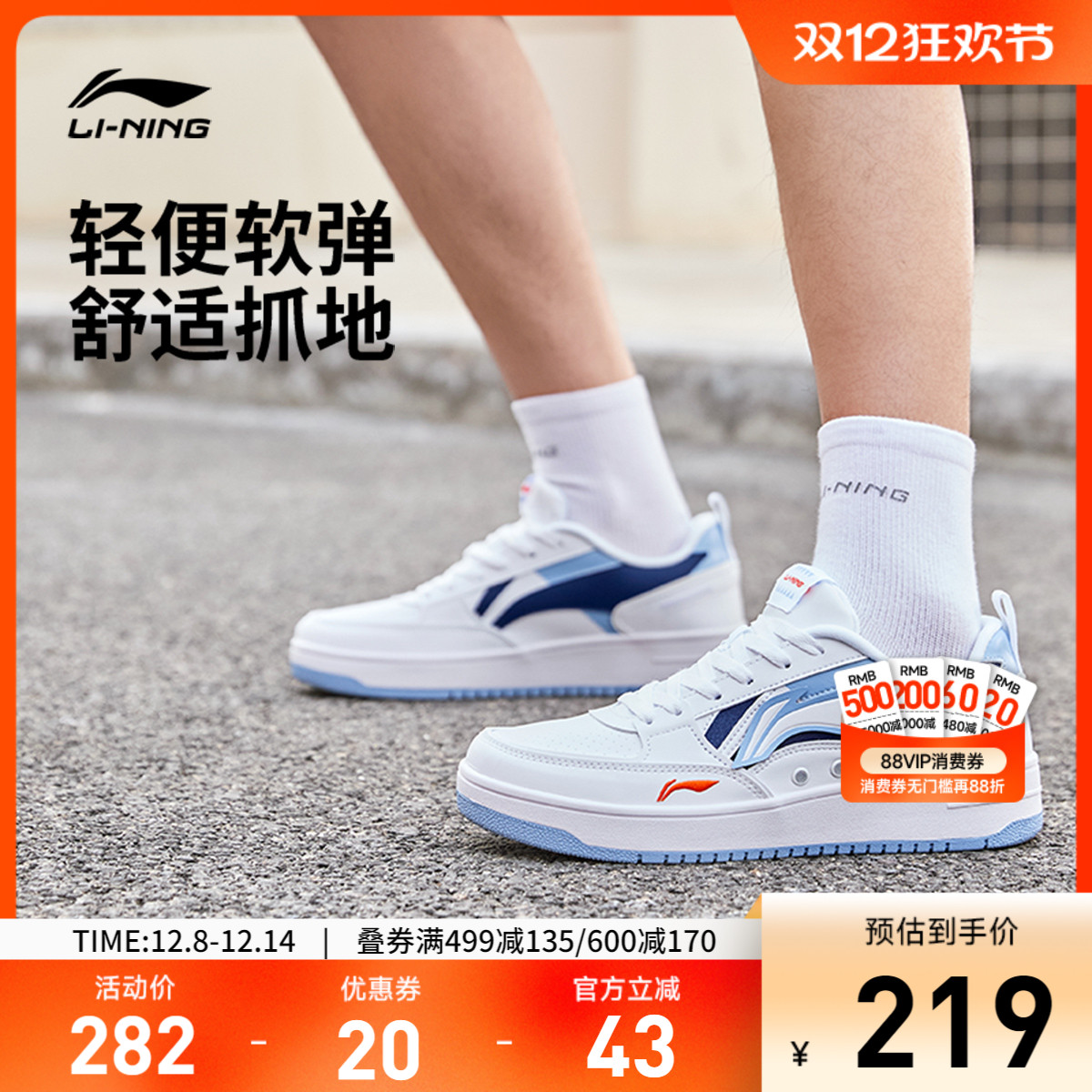 专柜新款 减震回弹