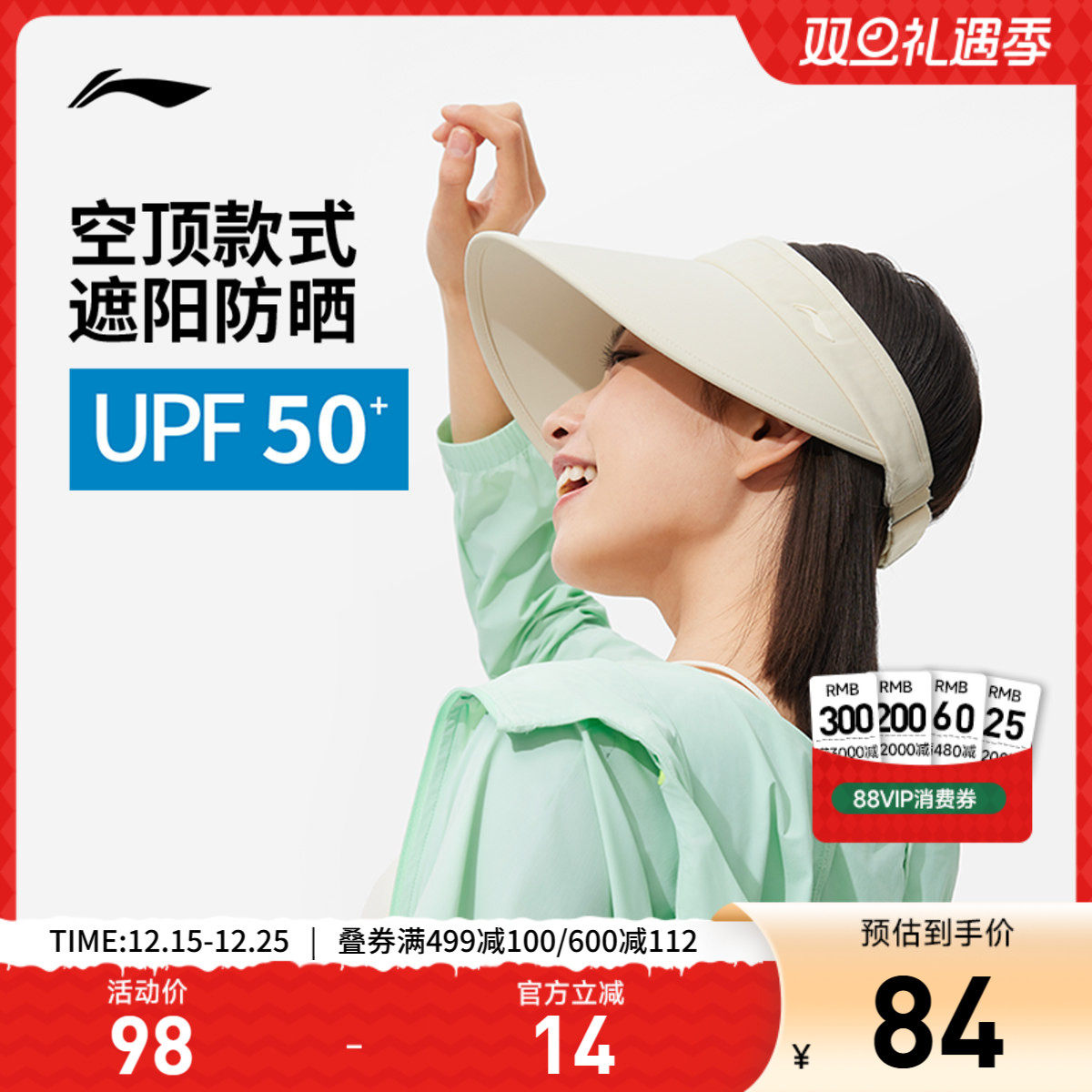 李宁防晒帽子女款官方正品户外跑步马拉松遮阳大帽檐运动空顶帽男