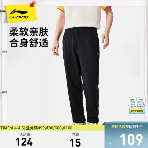 李宁男印花休闲反光卫裤运动裤