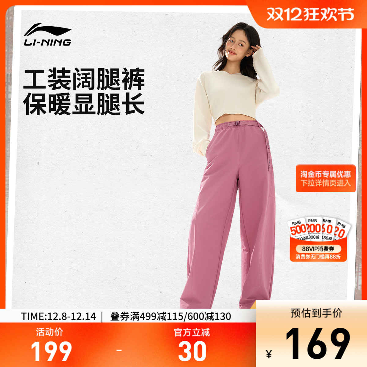 李宁女官方正品运动长裤运动裤