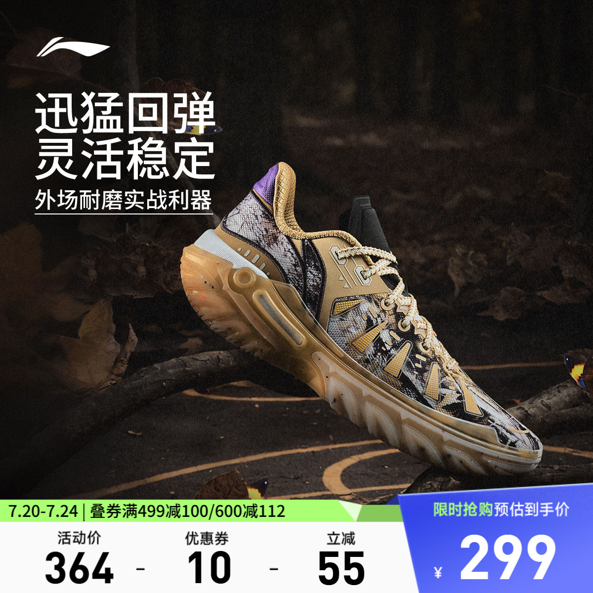 李宁桀骜2代 | 低帮篮球鞋男款专业实战新款防滑耐磨青少年运动鞋