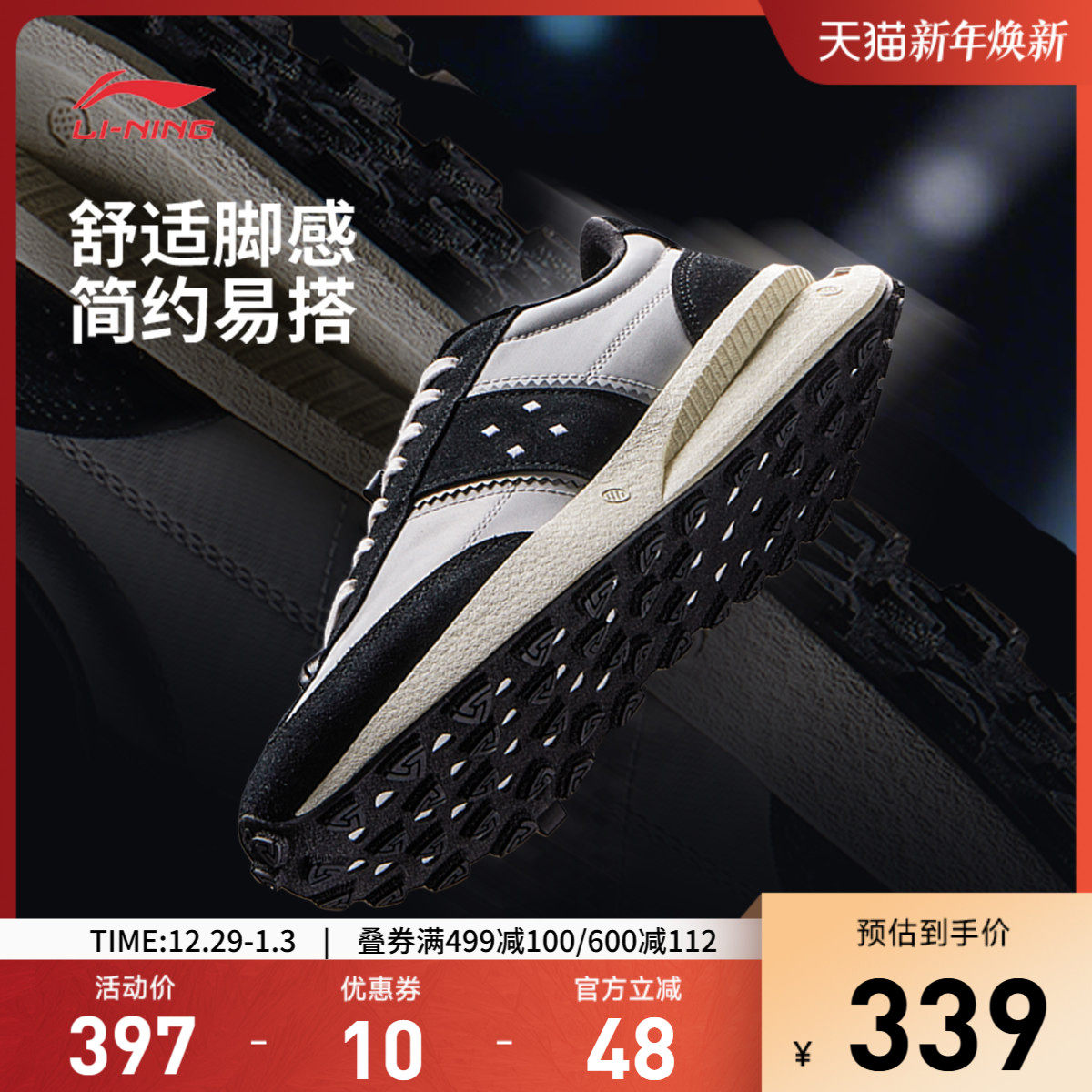 中国李宁轻舟运动鞋男女鞋2025新款情侣鞋子潮流反光低帮运动鞋