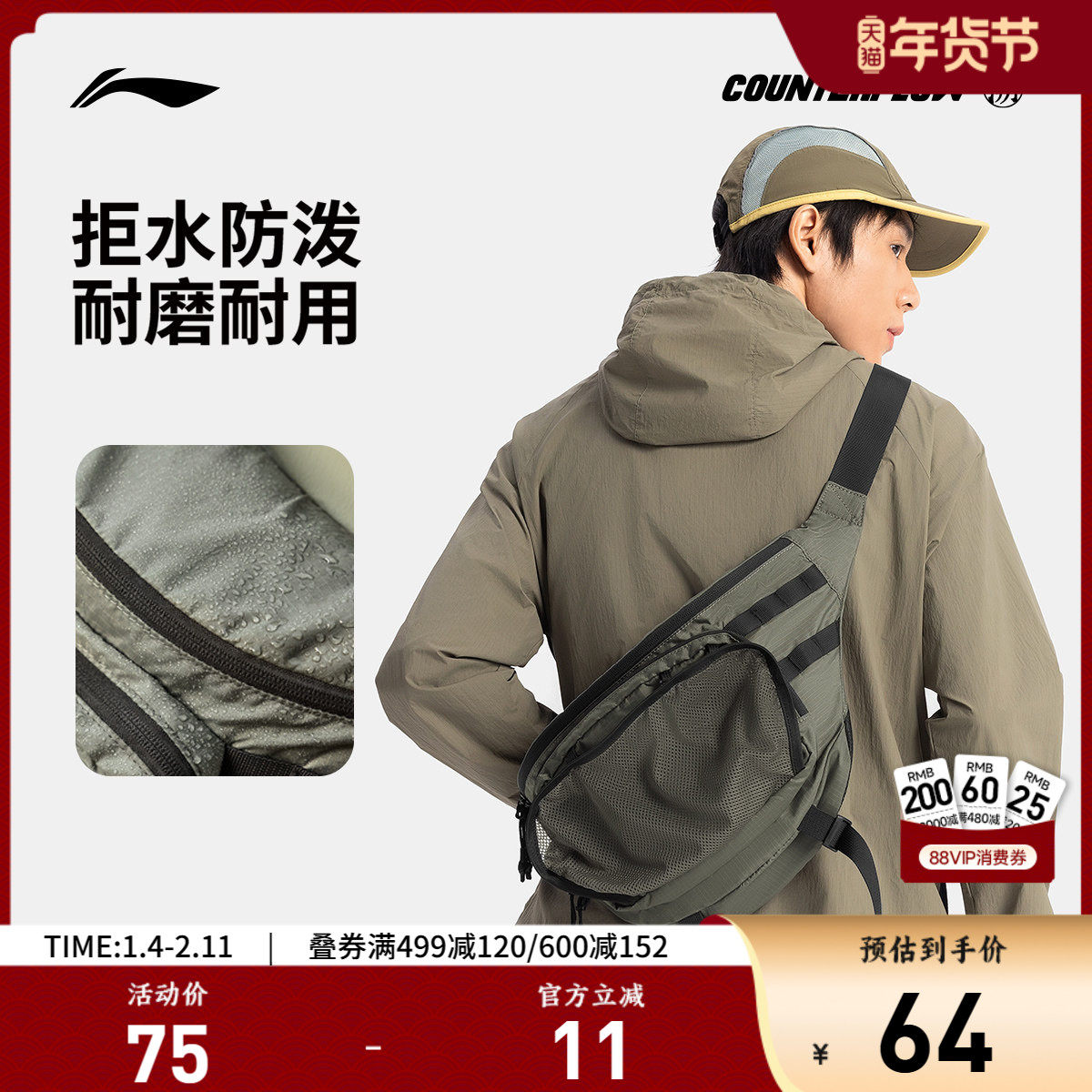 李宁户外CF溯丨腰包男女户外时尚潮流简约百搭运动休闲包男女士