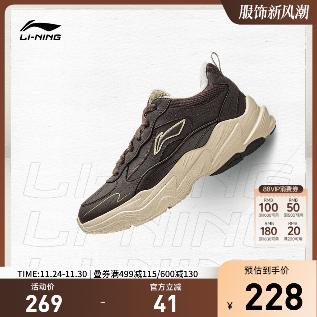 李宁LNDEFENDER男子低帮休闲鞋