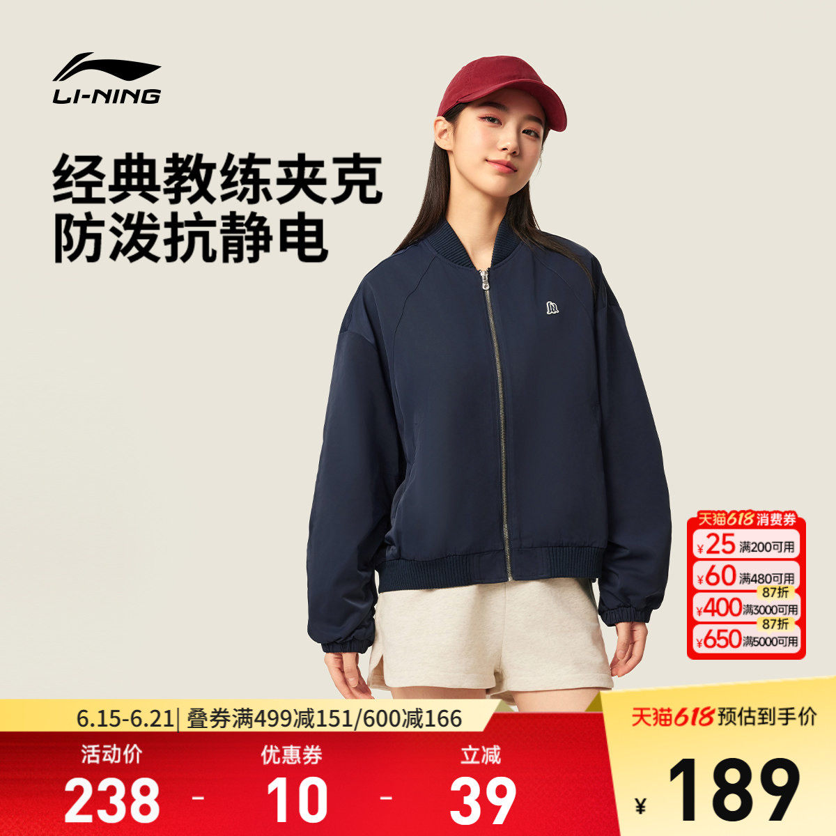 李宁棒球服女春季新款女装百搭飞行员夹克开衫上衣网球外套运动服