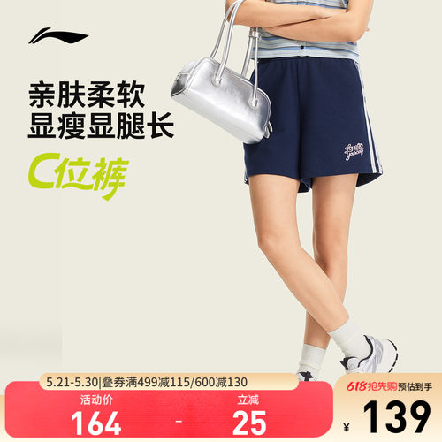 李宁宽松女刺绣休闲短卫裤运动裤