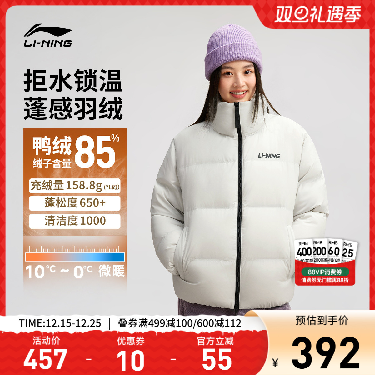 李宁火锅羽绒服丨男女秋冬2025新款棉服情侣短款上衣保暖运动外套