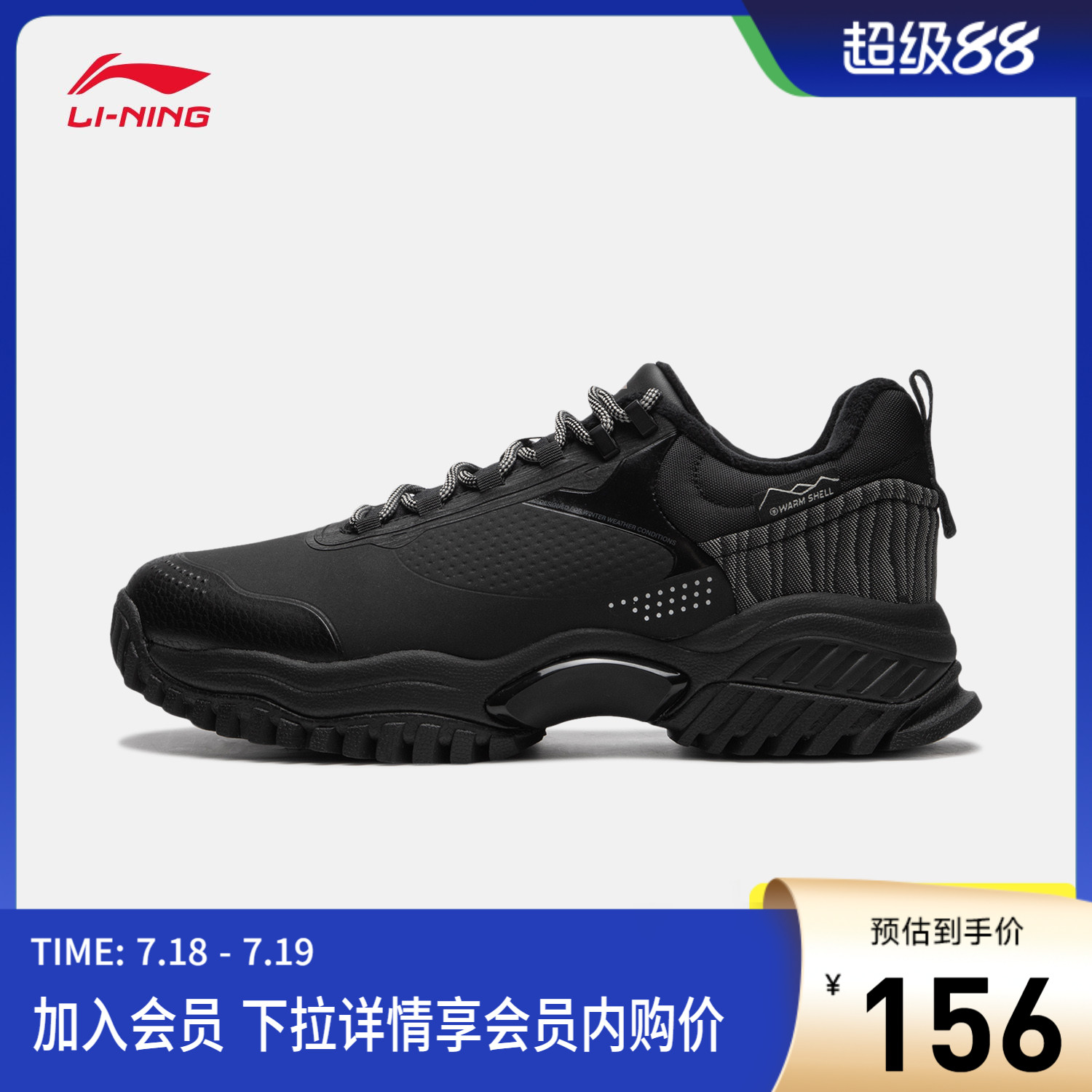 李宁男子低帮休闲鞋运动鞋