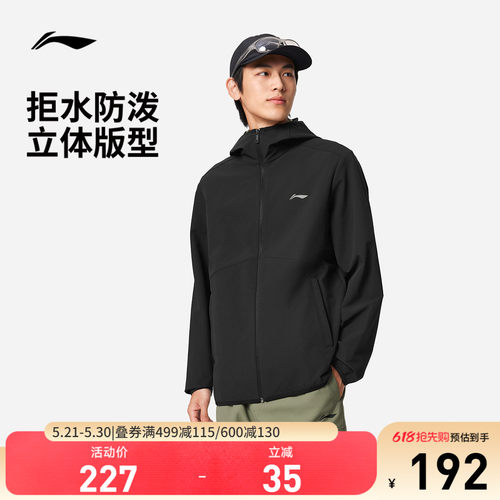 李宁防泼水连帽男反光运动风衣
