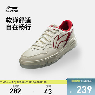 男鞋 休闲鞋 80s 新年舒适软弹板鞋 厚底运动鞋 2026新款 李宁COMMON